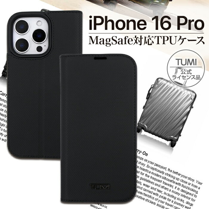 【全品ポイント最大10％UP】iPhone16Pro