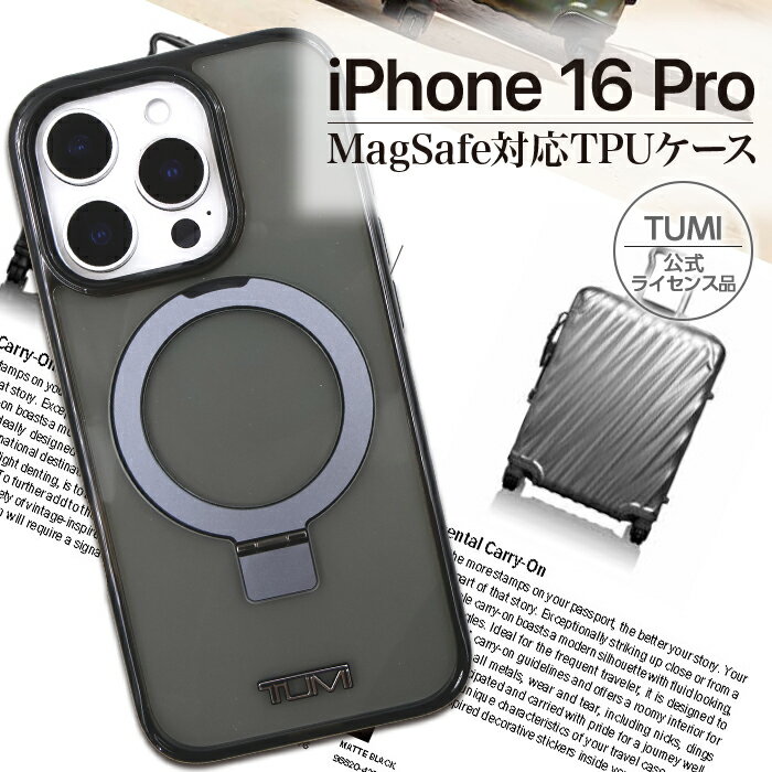 【全品ポイント最大10％UP】iPhone16Pro