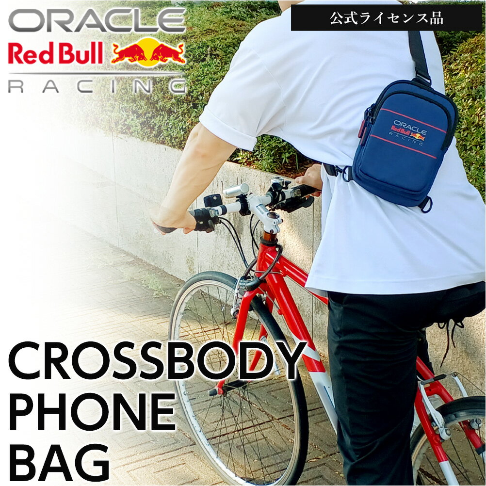 【全品ポイント最大10％UP】ボディバッグ Red Bull レッドブルレーシング 公式 スリングバッグ クロス..