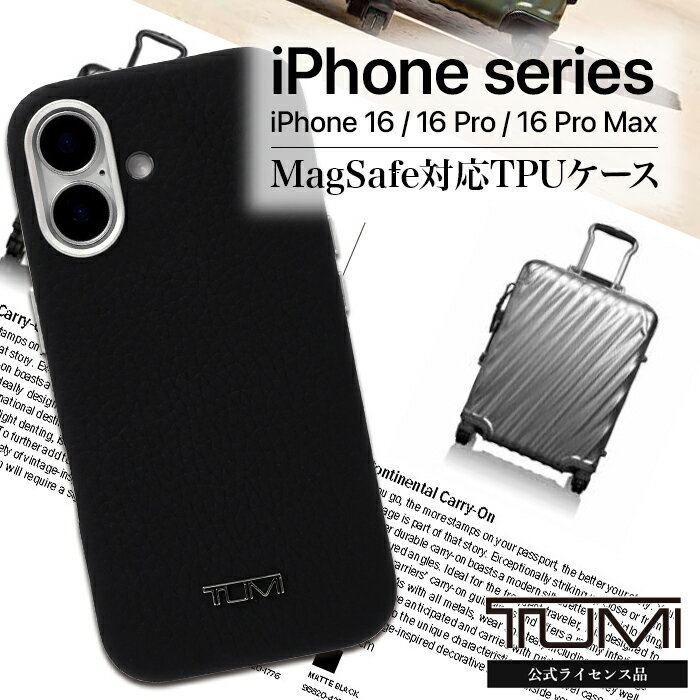 楽天市場】TUMI(素材(スマホ・携帯ケース)本革)(ケース 楽天市場】TUMI(素材(スマホ・携帯ケース)本革)(ケース