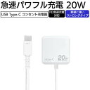 AC充電器 ケーブル PD20W 1.5m 強度 強い 急速充電 Type-C タイプC スマホ iPhone スマホ充電器 タイプ-C typeC 充電 長い 長め リバーシブル