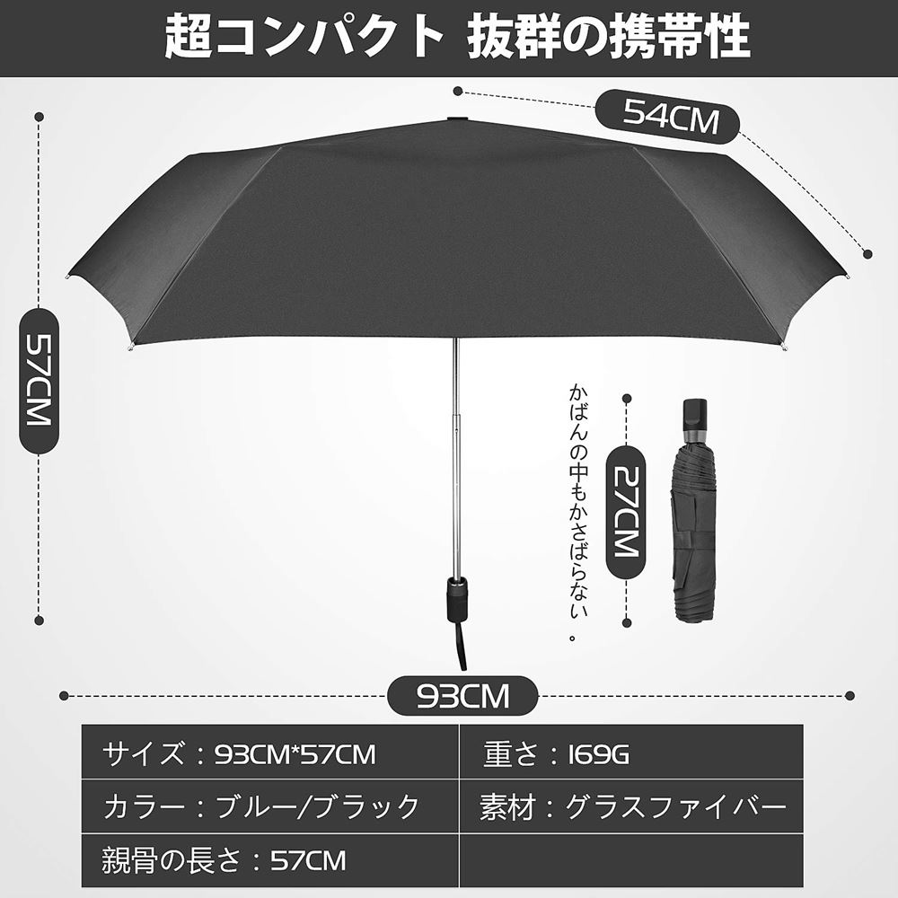 折りたたみ傘 超軽量 169g UVカット 遮光 晴雨兼用 日傘 6本骨頑丈 撥水加工 耐久性 シンプル 男女兼用 収納ポーチ付 【代引き不可】