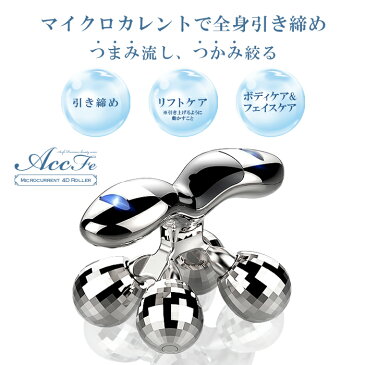 美顔ローラー マイクロカレント 4Dローラー 小顔ローラー 美容ローラー 美顔器 フェイスローラー 【 美顔器 ソーラーパネル 小顔 グッズ マッサージ ローラー ビューティーローラー 微弱電流 顔 たるみ 器具 痩せ 母の日 wtb 】【レビュー】 1kk