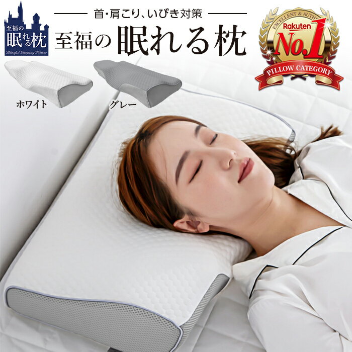 2023年レディースファッション福袋特集-Dafeel 枕 安眠枕 無重力枕