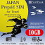 ץڥsim ץڥ sim card  softbank ץڥsim sim 10GB ޥåsim MicroSIM NanoSIM եȥХ simե꡼ü