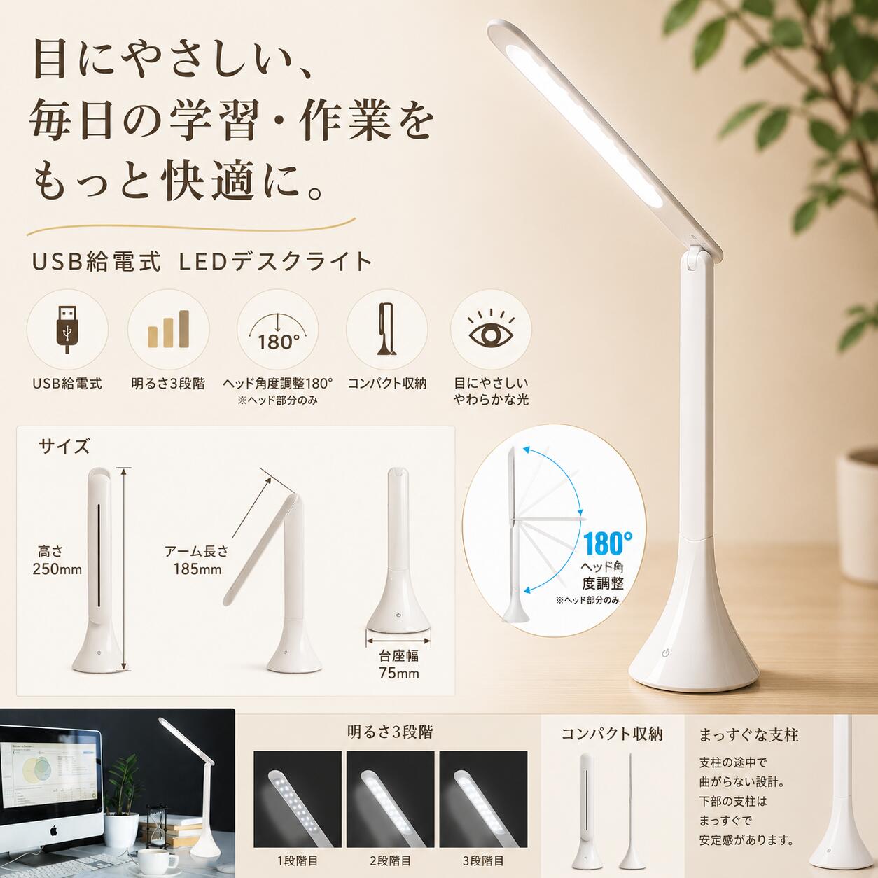 楽天市場】LEDスタンドの通販