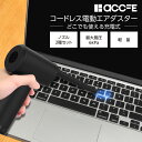 エアダスター PC ホコリ 電動エアダスター 充電式 電動 ホコリ取り エアースプレー キーボード  ...