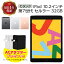 š iPad 7 32GB C Cellularǥ  С  ڡ쥤 ΤΤ Apple apple åץ äפ ѥå 磻եǥ    輷 ť֥å