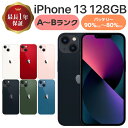 【中古】 iPhone13 128GB 本体 Aランク SIMフリー SIMロック解除済み 白ロム スマホ ミッドナイト ピンク グリーン スターライト レッド...