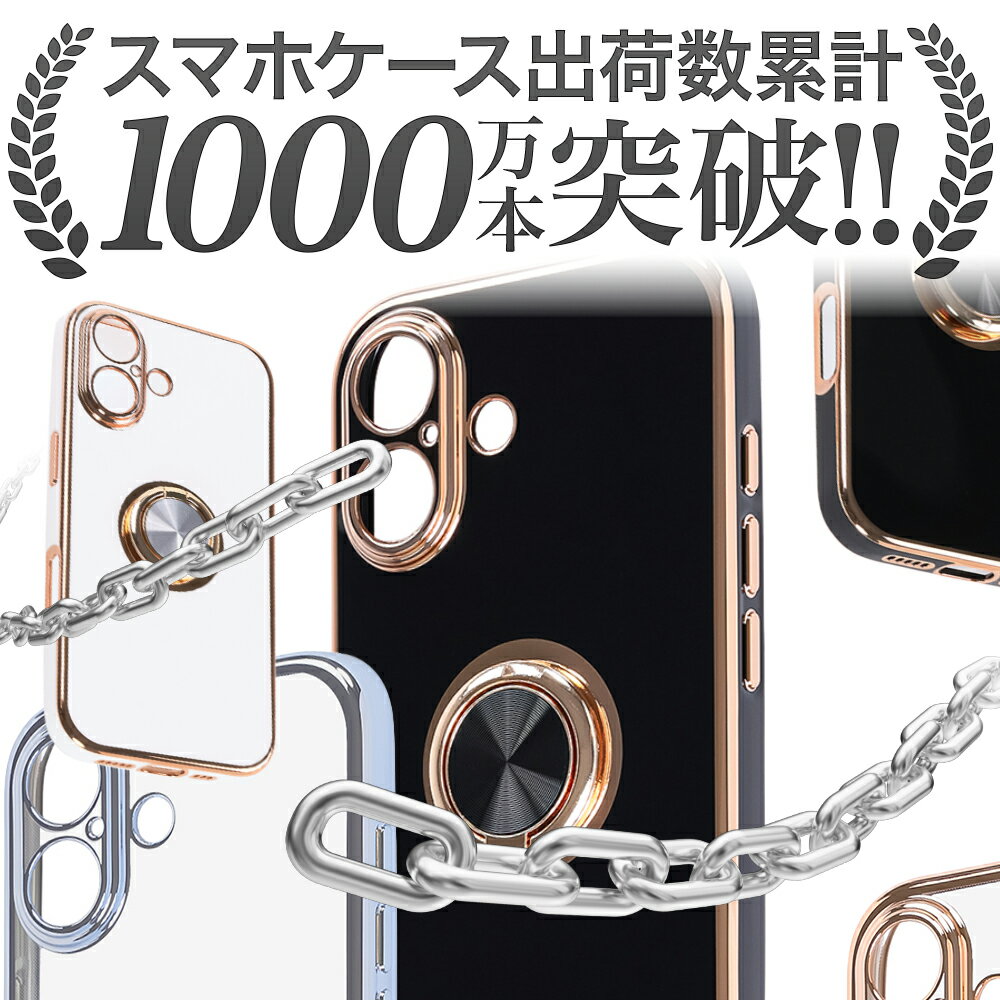 iPhone 15 Plus ケース クリア メタリック フレーム レッド iPhone15Plus 15Plus 14Plus 耐衝撃 ソフト ソフトケース スマホケース 透明 3