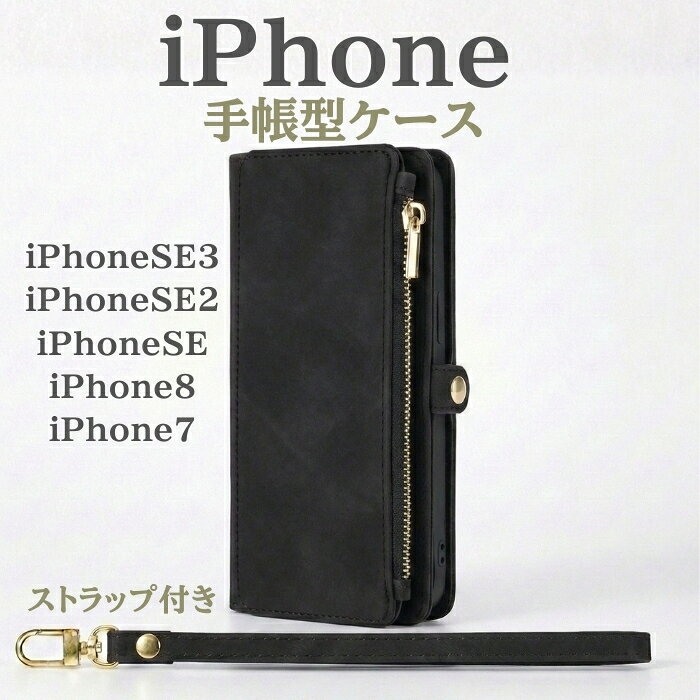 スマホケースiPhone7iPho...