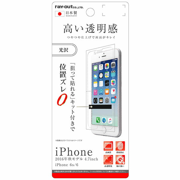 iPhone 7ѱվݸե ɻ 