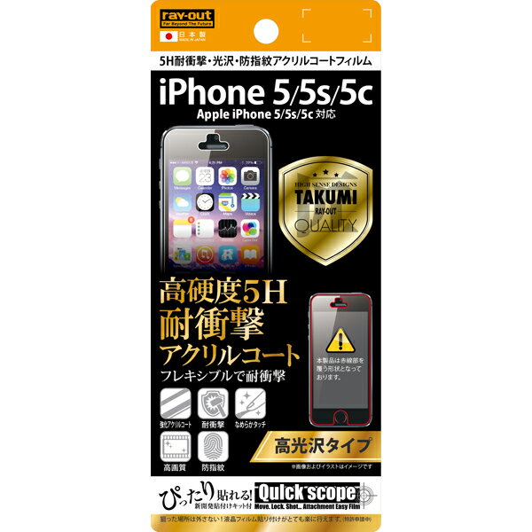 6ޥ饽 Ⱦۥݥ Apple iPhone5/5s/5c5HѾ׷⡦ɻ楢륳ȥե