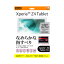 ڥޥ饽 11OFF Xperia Z4 Tablet /docomo SO-05G/au SOT31/SONY SGP712JPѤʤ餫åɻե