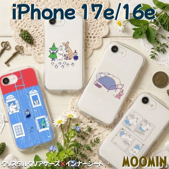 iPhone17e 16e ケース ムーミン かわいい 16e クリスタル クリアケース スマホケース MOOMIN ニョロニョロ ミイ リトルミイ スナフキン iPhoneケース iPhone17e 16e アイフォン17e アイフォン カバー 透明 耐衝撃 キャラクター グッズ インナー シート 2WAY