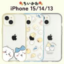 iPhone15 iPhone14 iPhone13 ケース ちいかわ クリア 透明 ハイブリッド ハチワレ うさぎ 総柄 ふりかえり スマホ カバー 耐衝撃 ラウンド フィット キャラクター グッズ アイフォン アイホン 6.1inch 2眼 IIIIfit Clear スマホケース スマホカバー Chiikawa