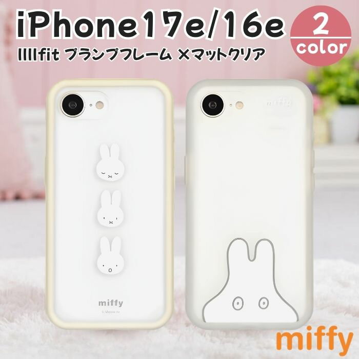 iPhone17e 16e ケース ミッフィー クリア かわいい おしゃれ フェイス 顔 おばけごっこ ホワイト ベージュ キャラクター グッズ スマホ スマホカバー スマホケース エアクッション ハイブリッド 保護 耐衝撃 半透明 iPhone16e MF-575 送料無料