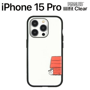 iPhone 15 Pro ケース キャラクター スヌーピー iPhone15Pro ピーナッツ 赤い家 耐衝撃 かわいい 保護 カバー ソフト ハード スマホカバー スマホケース アイフォン15プロ