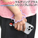 マルチリング ポケモン メタモン かわいい シリコンブレスレット キャラクター 全機種対応 落下防止 スマホアクセサリ マルチ対応 挟むだけ おしゃれ
