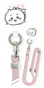 ショルダーストラップ ちいかわ ストラップ かわいい ちいさくてかわいい キャラクター マルチリング ストラップホルダー スマホストラップ 全機種対応 chii...