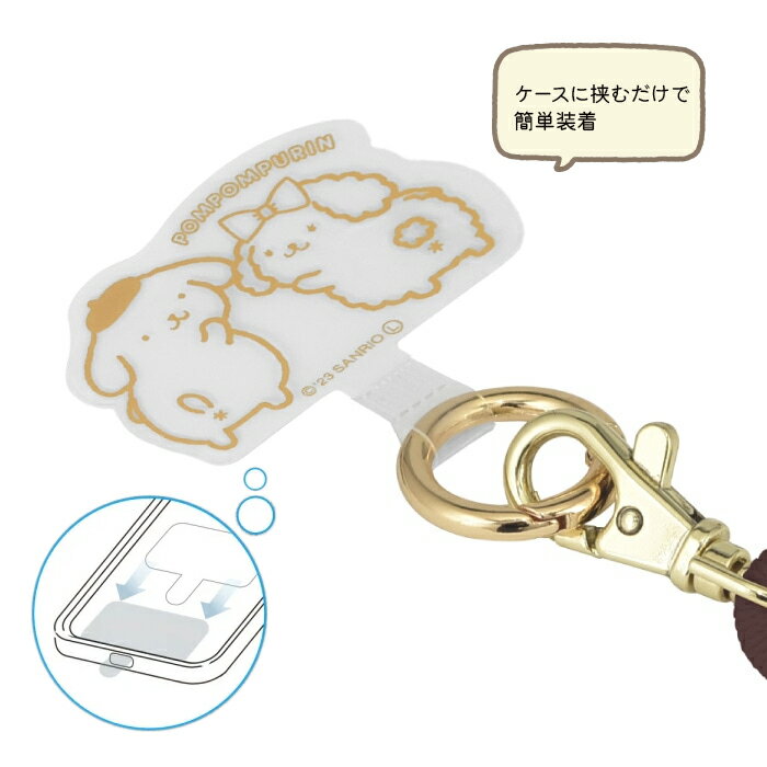 ケース・フィルムのWhiteBangの【全品ポイント最大10％UP】ショルダーストラップ サンリオ ポムポムプリン ストラップ かわいい 挟むだけ マルチリング ストラップホルダー スマホストラップ スマートフォン 全機種対応 Sanrio｜アングル3