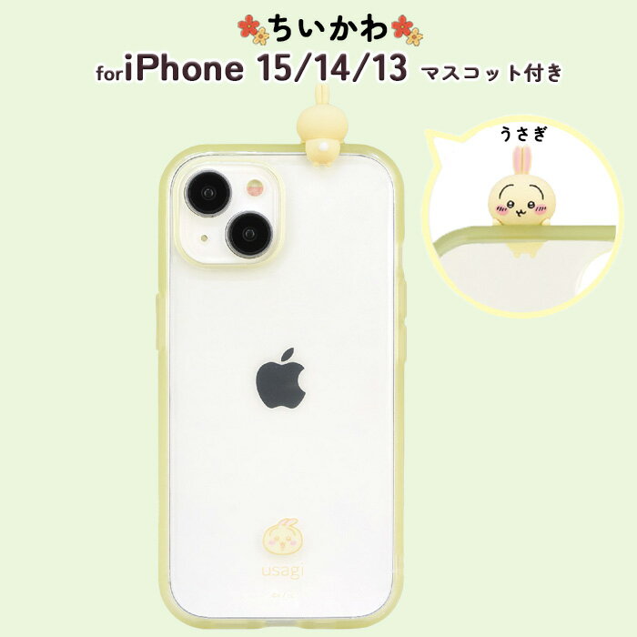 iPhone 15 ケース キャラクター ちいかわ iPhone15 耐衝撃