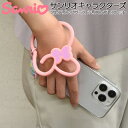 マルチリング サンリオ マイメロディ かわいい シリコンブレスレット キャラクター 全機種対応 落下防止 スマホアクセサリ マルチ対応 挟むだけ おしゃれ