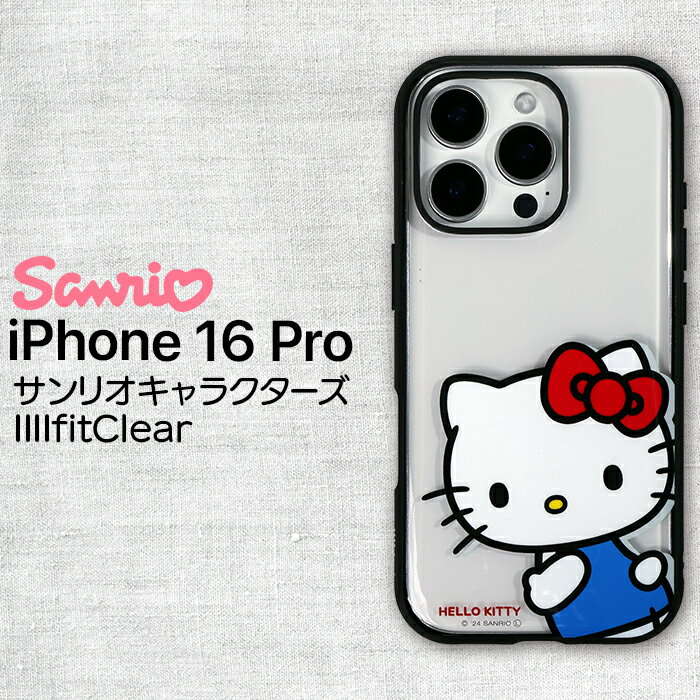 iPhone 16 Pro ケース キャラクター ハローキティ iPhone16Pro サンリオ 耐衝撃 かわいい 保護 カバー ソフト ハード スマホカバー スマホケース アイフォン16プロ キティのサムネイル