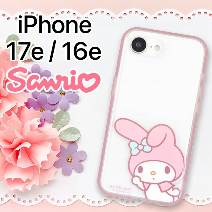 iPhone17e 16e ケース キャラクター マイメロディ iPhone 17e サンリオ 耐衝撃 かわいい 保護 カバー ソフト ハード スマホカバー スマホケース アイフォン16e アイフォン17e アイフォン 16e後継 アイフォーン シックスティーン イー アイホン アイフォーン17e iPhone16