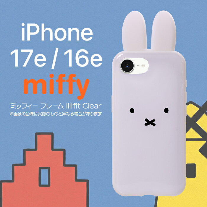 iPhone17e 16e ケース キャラクター ミッフィー iPhone16e 17e フェイス 耐衝撃 かわいい ホワイト 保護 カバー スマホカバー スマホケース アイフォン16e アイフォン17e iPhone アイフォン 16e後継 アイフォーン シックスティーン イー アイホン アイフォーン17e SE後