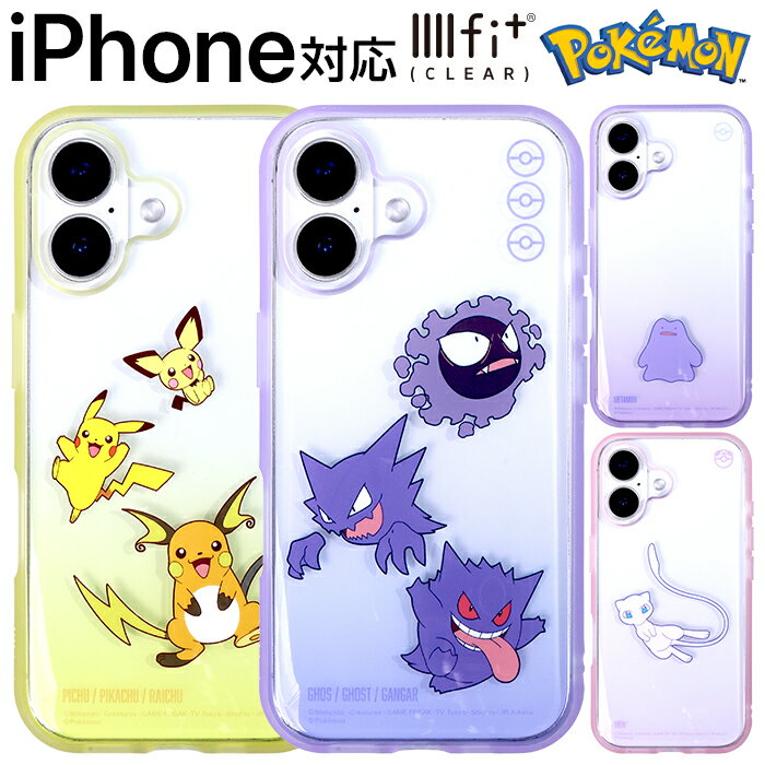 楽天市場】pokemon go plus カバーの通販