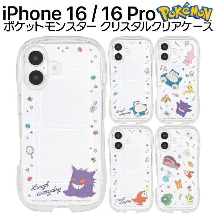 iPhone16ケースキャラクター...