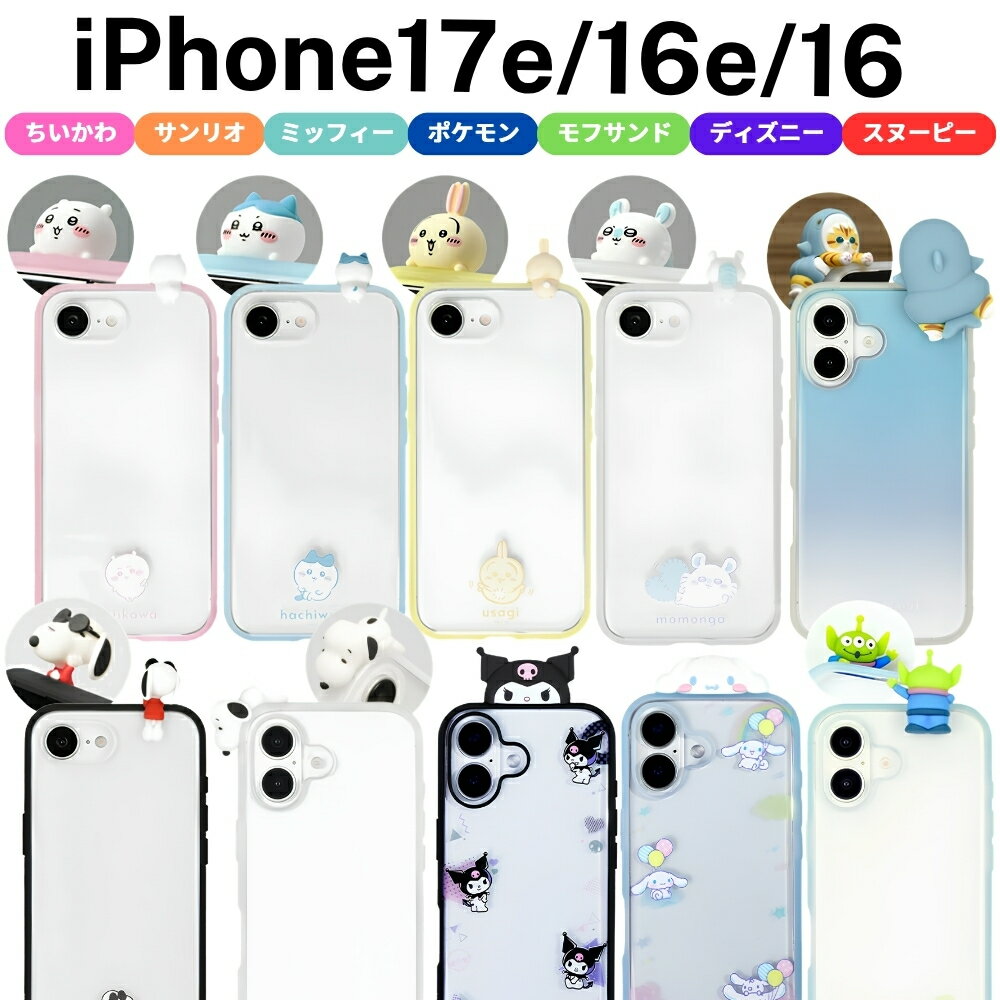 楽天市場】ポケモン スマホケース 手帳（スマートフォン・携帯電話