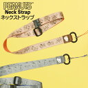 【8月マラソン 10%OFFクーポン】スヌーピー ネックストラップ ストラップ スマホストラップ スマホ ストラップ ピーナッツ PEANUTS SNOOPY ...