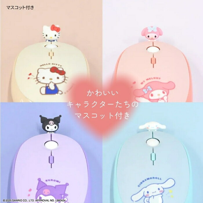 サンリオ ハローキティ マウス Bluetooth ワイヤレス接続 かわいい おしゃれ 人気 キャラクター マルチペアリング ブルートゥース DPI切り替え 軽い コンパクト PC パソコン 単3電池 両手対応 タブレット学習 在宅 リモートワーク Windows Mac こども whitebang-10173060 ケース・フィルムのWhiteBang サンプル画像2