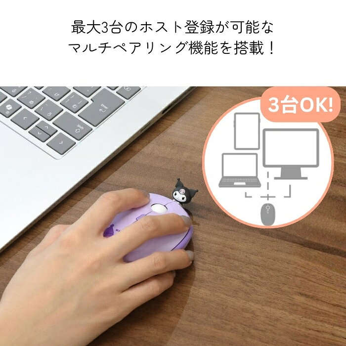 サンリオ ハローキティ マウス Bluetooth ワイヤレス接続 かわいい おしゃれ 人気 キャラクター マルチペアリング ブルートゥース DPI切り替え 軽い コンパクト PC パソコン 単3電池 両手対応 タブレット学習 在宅 リモートワーク Windows Mac こども whitebang-10173060 ケース・フィルムのWhiteBang サンプル画像3