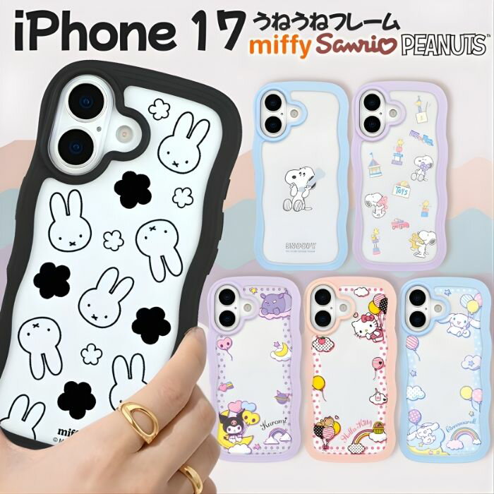 楽天市場】クロミ iphone ケース（スマートフォン・タブレット）の通販