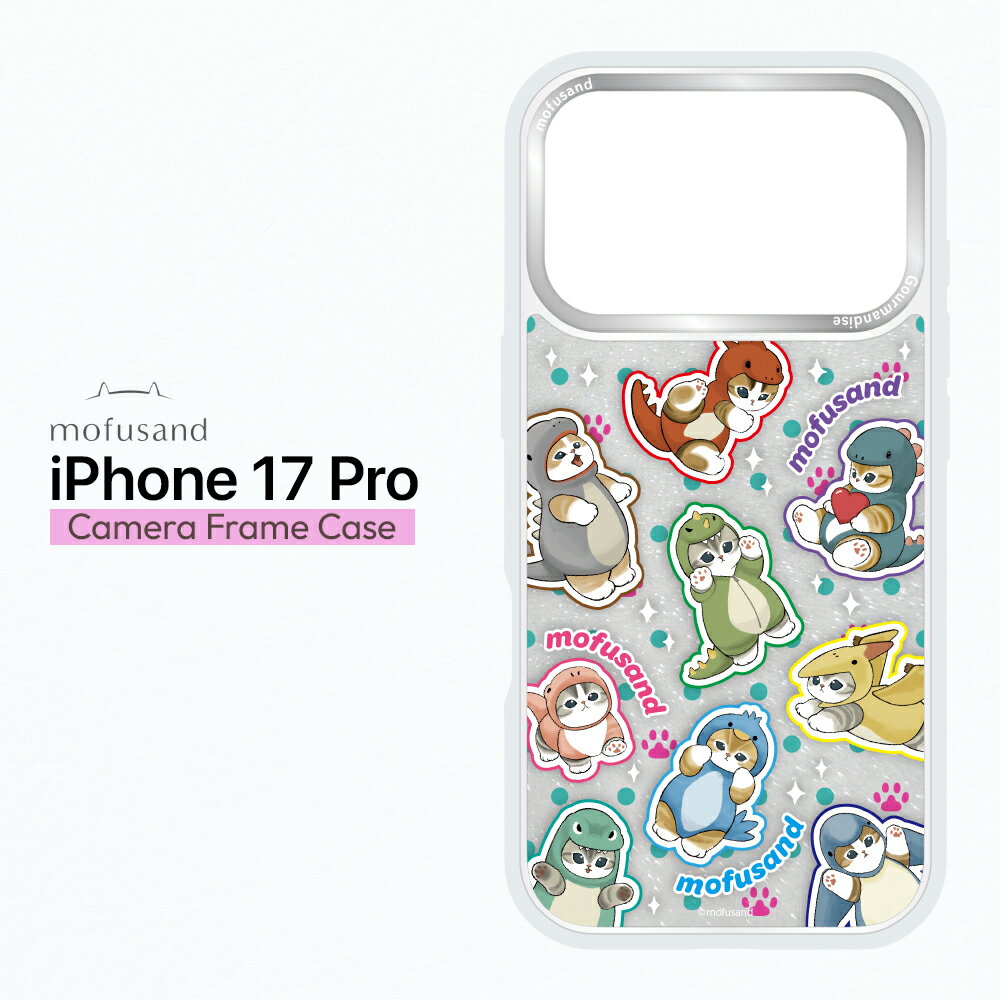 iPhone17Pro ケース モフサンド mofusand 公式 ライセンス かわいい かいじゅうにゃん LINEスタンプ キャラクター クリア キラキラ インナーシート 2WAY 着せかえ TPU 耐衝撃 保護 カバー スマホカバー スマホケース iPhone 17 Pro アイフォン17プロ