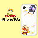 iPhone16e ケース アンパンマン かわいい 耐衝撃 保護 カバー iPhone 16e ばいきんまん ソフト ハード スマホカバー スマホケース アイフ...