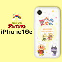 iPhone16e ケース ドキンちゃん かわいい 耐衝撃 保護 カバー iPhone 16e コキンちゃん ソフト ハード スマホカバー スマホケース アイフ...