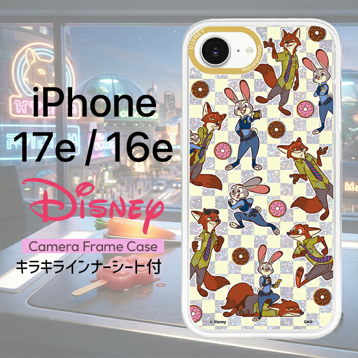 ズートピア2 iPhoneケース CASETiFYが「ズートピア2」のiPhoneケースやAirPodsケース、Apple