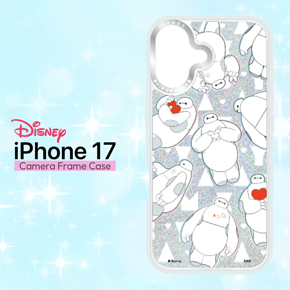 iPhone17 케이스 베이 맥스 디즈니 공식 라이센스 귀여운 캐릭터 클리어 반짝이 이너 시트 2WAY 갈아 입히기 하이브리드 내충격 카메라 보호 상처에 강한 카메라 프레임 경계선 높은 스마트 폰 커버 스마트 폰 케이스 iPhone 17 아이폰 17