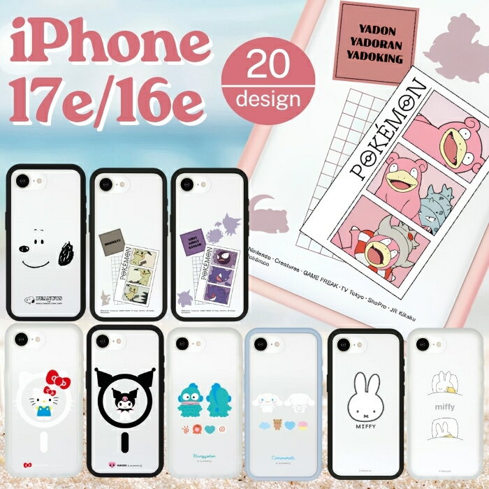 iPhone 17e 케이스 스누피 클리어 iPhone16e 아이폰 17e 아이폰 16e MagSafe 산리오 미피 포켓몬 캐릭터 귀여운 인기 내충격 충격 흡수 상처에 강한 더러움 방지 내구성 지문 방지 커버 하이브리드 스마트폰 케이스 스마트폰 커버