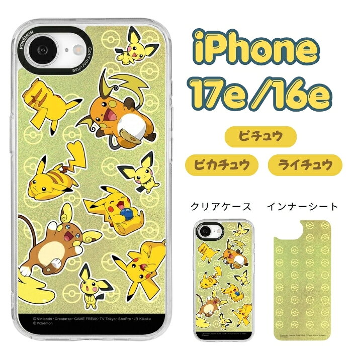 iPhone 17e 케이스 포켓몬 클리어 iPhone16e 아이폰 17e 아이폰 16e 피카츄 라이츄 피츄 카메라 렌즈 카메라 렌즈 보호 캐릭터 귀여운 인기 투명 커버 하이브리드 스마트 폰 케이스 스마트 폰 커버