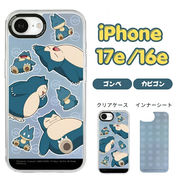 iPhone17eケースポケモンク...