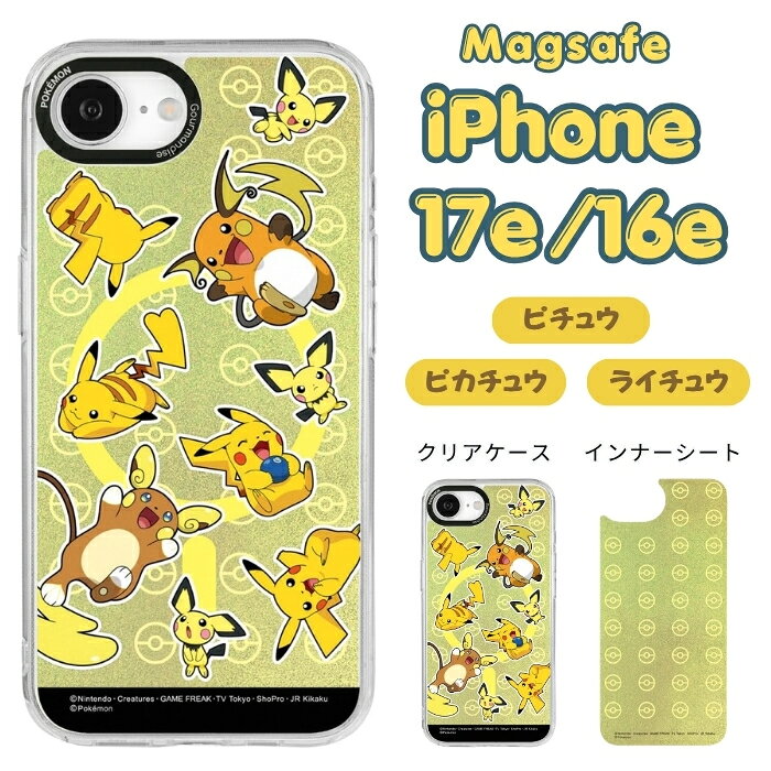 iPhone 17e 케이스 포켓몬 클리어 iPhone16e 아이폰 17e 아이폰 16e MagSafe 피카츄 라이츄 피츄 카메라 렌즈 카메라 렌즈 보호 귀여운 인기 투명 커버 하이브리드 스마트 폰 케이스 스마트 폰 커버