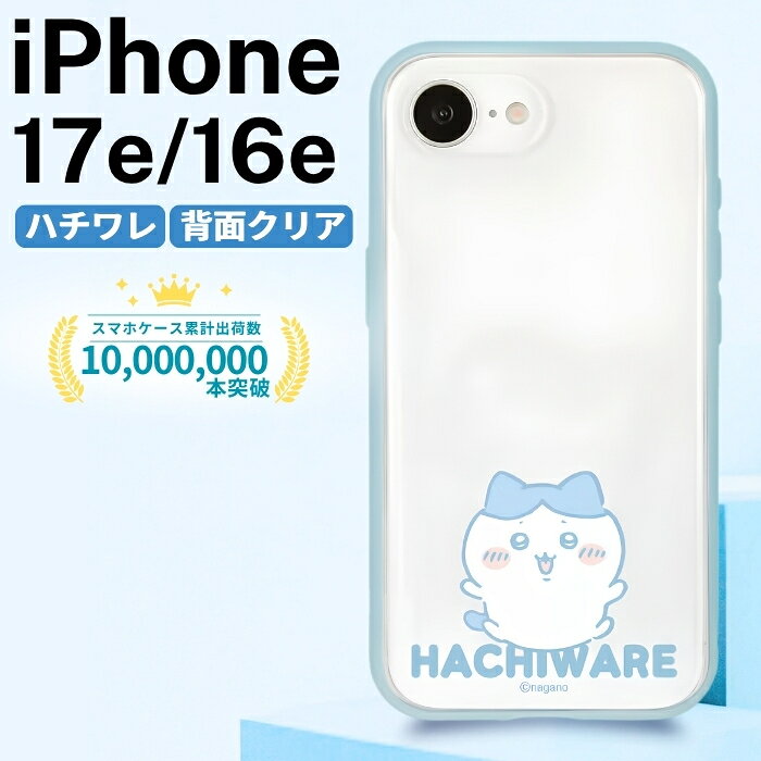 iPhone 17e ケース ちいかわ クリア iPhone16e アイフォン17e