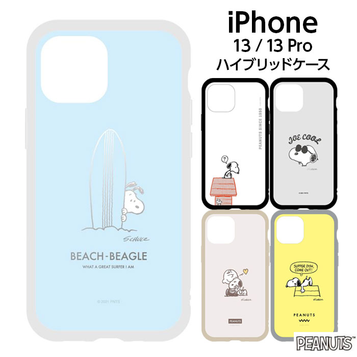 ピーナッツ IIIIfit クリア iPhone13 13 