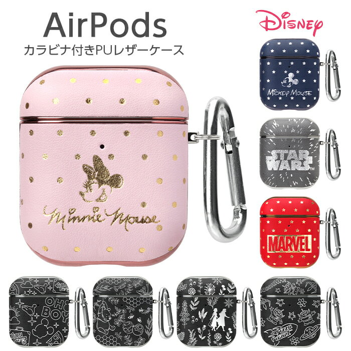 【全品ポイント最大10%UP】AirPods Pro AirPods Pro2 ケース ディズニー ミッキー ミニー プーさん エイリアン アナと雪の女王 トイ...