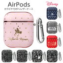 AirPods Pro AirPods Pro2 ケース ディズニー ミッキー ミニー プーさん エイリアン アナと雪の女王 トイストーリー マーベル スターウ...
